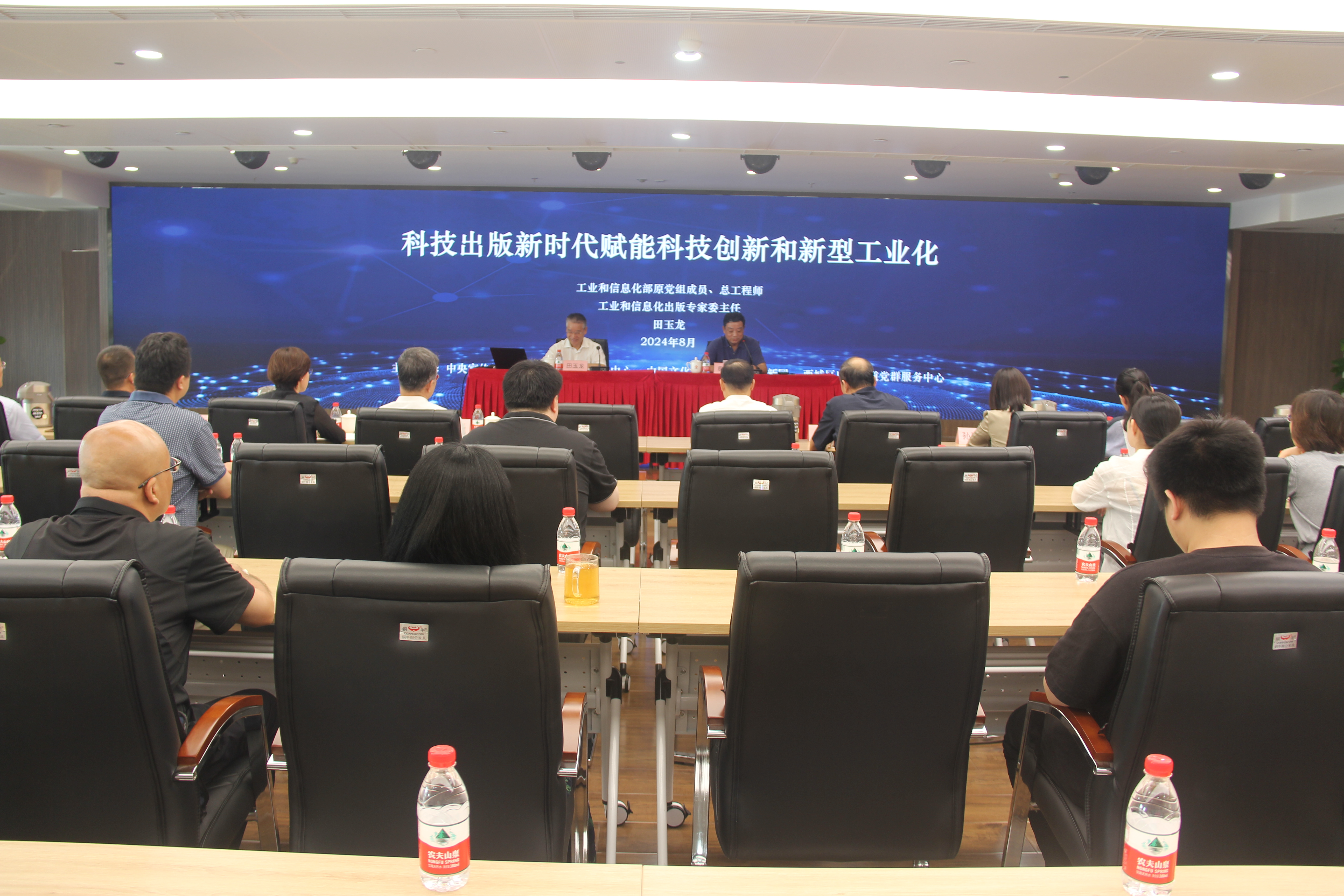在工信領(lǐng)域科技出版實(shí)踐中感悟出版創(chuàng)新與新質(zhì)生產(chǎn)力——質(zhì)檢中心與所在園區(qū)開展主題聯(lián)學(xué)活動(dòng)
